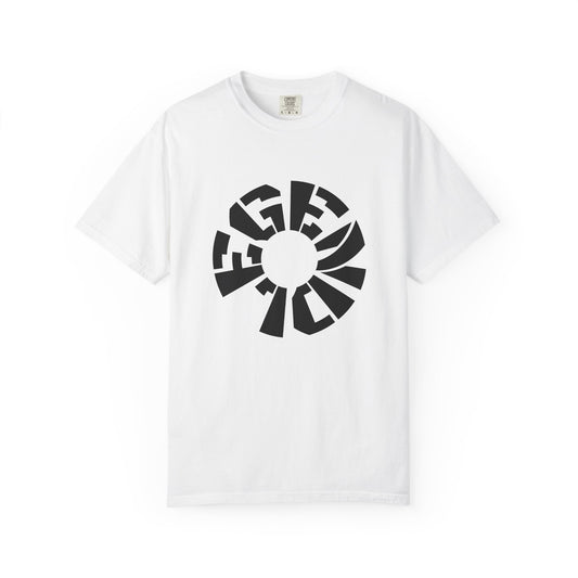 LEGEND Unisex Garment-Dyed T-shirt